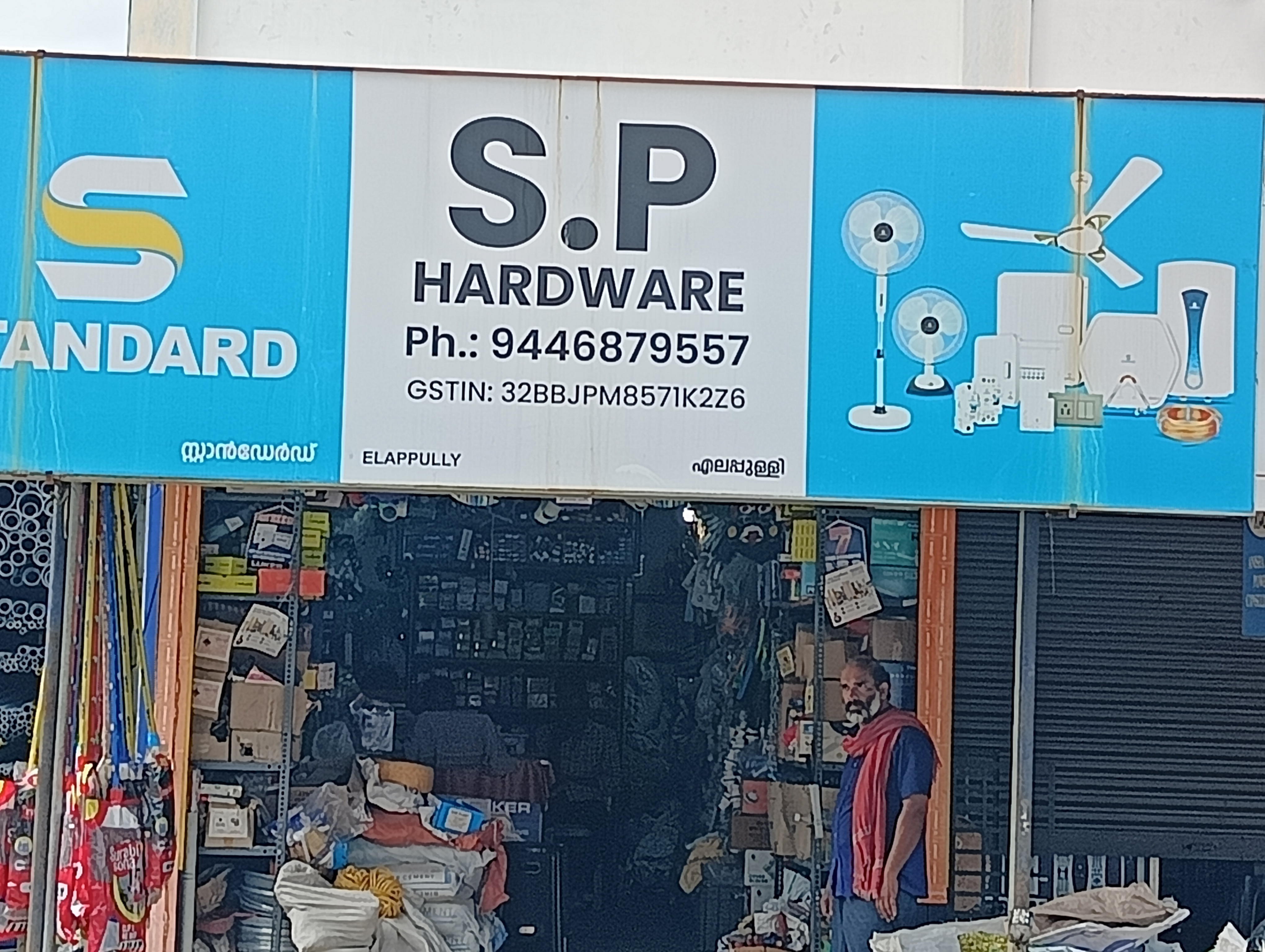 S P Hardware